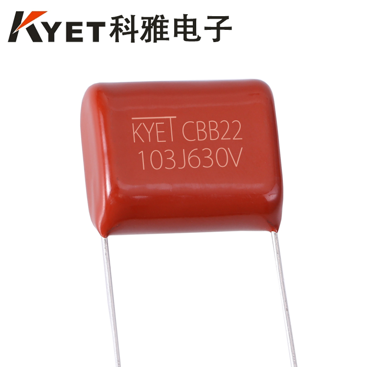 KYE是哪家生產(chǎn)的電容器？