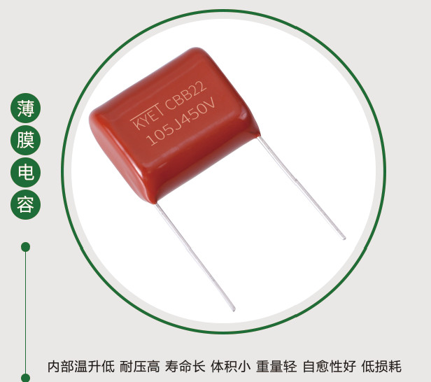 透漏天機：劣質薄膜電容是怎么偷工減料的？