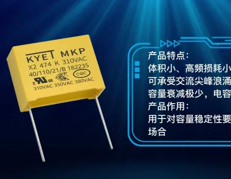 什么是阻容降壓電容？主要有哪些？