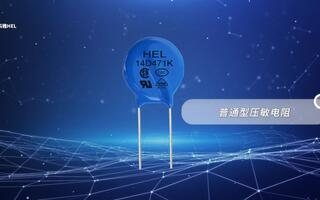 K、KH、KJ型壓敏電阻有什么區(qū)別？