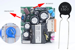 2.5D-7 NTC熱敏電阻用于榮耀80W超級(jí)快充充電器