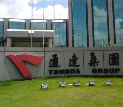 通達(dá)集團(tuán)